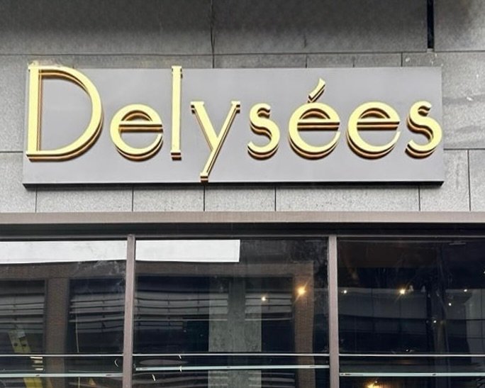 Custom backlit channel letters storefront sign in Ottawa during the day.